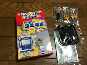 中袋未開封 Bトレインショーティー 路面電車 東京都電 7000形 A