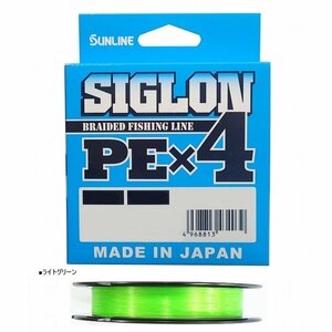 日本製 サンライン シグロン PE-X4 150m1.5号 単色ライトグリ－ン 25lb 税込即決 SUNLINE monocolor 4braid PE line Made in japan
