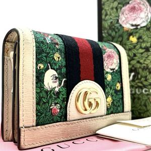 《美品/限定品》付属品完備 GUCCI グッチ ヒグチユウコ オフディア 二つ折り財布 GGマーモント コンパクトウォレット