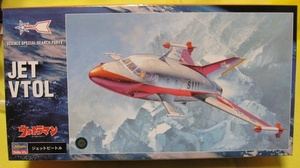 ハセガワ・ウルトラマン「1/72　JET VTOL ジェットビートル」　新品