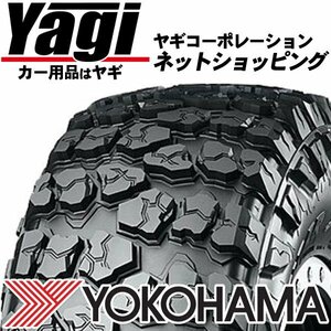 新品◆タイヤ3本■ヨコハマ　GEOLANDAR　X-MT　37×13.50R17　LT 121Q■37×13.50-17■17インチ　（ジオランダー X-MT | 送料1本500円）