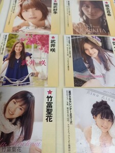 雑誌・切り抜き1p～堀北真希・佐々木希・逢沢りな・相武紗季・武井咲・竹富聖花