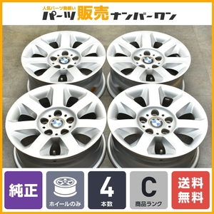 【スタースポーク115】BMW E60 E61 5シリーズ 純正 16in 7J +20 PCD120 4本セット 品番 6758774 スタッドレス用 E34 E46 E90 3シリーズ