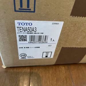 新品未開封　TENA50A3 台付サーモ13 自動水栓　TOTO