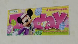 TDL Today 2014.4.1-4.30