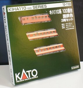 【SAZAN】KATO 10-1169 キハ110系100番台 国鉄色 3両セット (未使用品)※同梱不可★S47