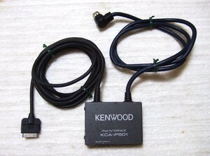 ★★ KENWOOD　ケンウッド　KCA-iP501　iPod インターフェース　★★