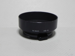 Nikon フード HS-5 (50/1.4用)