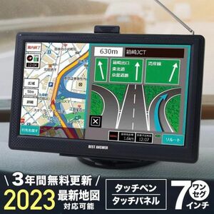 カーナビ 7インチ 安い 2023年モデル 2din ワンセグ 録画 ナビゲーション GPS 最新 地図 ポータブル 小型 車載テレビ 後付け 車載モ KNB67