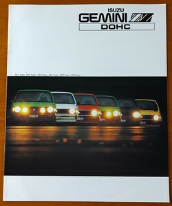 いすゞ ジェミニZZ 昭和55年5月 ISUZU GEMINI ZZ DOHC PF60 10ページ