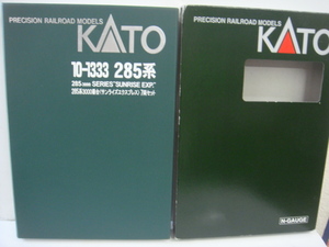 中古 現状品 KATO 10-1333 285系 3000番台 サンライズエクスプレス 7両セット Nゲージ