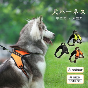 #５【グリーン M】犬 ハーネス 胴輪 中型犬 大型犬 可愛い 抜けない 夏 足を通さず 負担が少ない 迷子防止 簡単装着