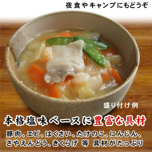 【即決】中華丼】1人前】調理簡単！(180g×1パック)[冷凍]この出品複数落札は同梱出来ますちゅうかどん