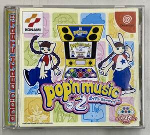 pop’n music 2