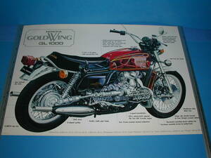 ◆【HONDA】GL1000【】オートバイ ポスター【】【昭和年代物未使用】