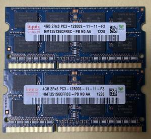 即決　動作確認済み　hynix ハイニックス SO-DIMM 204pin DDR3 PC3-12800S 4GB×2枚 ノートパソコン用 ④