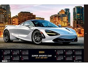トーダン 2024年 カレンダー 壁掛け スーパー・スポーツカー トーハン・ＤＸ フイルム 75 x 50.4cm TD-540