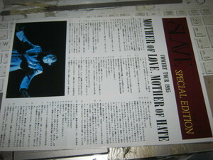 LUNA SEA ルナシー / SLAVE Vol.7.5 (SPECIAL EDITION 1995 ) FC会報 SUGIZO 河村隆一 J INORAN 真矢
