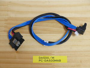 NEC DA500/M PC-DA500MAB SlimSATAケーブル DA970/M DA770/M