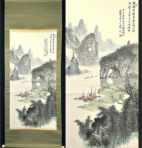 中国画家 允柏「桂林城西山水図」真作 中国美術 中国絵画 掛け軸 掛軸 書画
