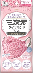 まとめ得 三次元ダイヤモンドマスク　プラチナシリーズ　フリーサイズ　レオパードフラミンゴ　５枚 　興和 x [5個] /h