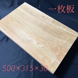 まな板82 国産檜材　天然木木材木製ひのき桧カッティングボード業務用天板DIY