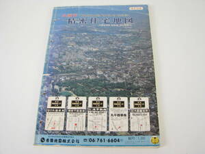 吉田地図　精密住宅地図　大阪府　大阪市　住之江区　1987年7月