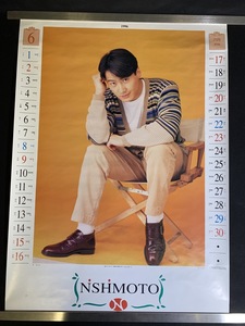 『レオン・ライ 黎明 NISHIMOTO カレンダー・ポスター 香港スター』