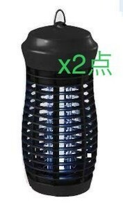  【2個セット】電撃殺虫器　6W 