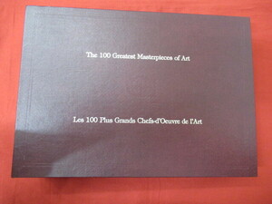 H【297】★The 100 Greatest Masterpieces of Art Les 100 Plus Grands Chefs-d