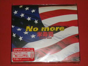 初回盤　新品 CD+DVD 米寿司 No more 堂本光一　Kinki Kids (№Ｍ606) 