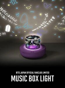 【新品未開封】BTS MUSIC BOX LIGHT ファンクラブ会員限定 オルゴール内蔵 ムードライト