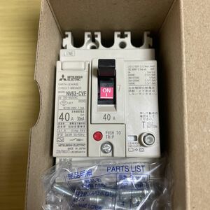 【新品】三菱電機 NV63-CVF 3P 40A 30mA 漏電遮断器