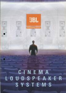 JBL 1999年1月シネマスピーカーカタログ 管809