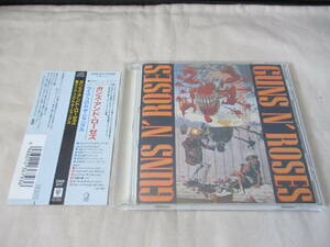 GUNS N’ ROSES EP(ライヴ・フロム・ザ・ジャングル) ‘88 日本のみCD化 帯付 国内盤発禁ジャケ アメリカン・ハードロック 全６曲