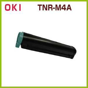 後払！OKI対応 リサイクルトナー　TNR-M4A　　マイクロライン MICROLINE　ML 18 18N 18NR　 22L 22N 22NR B410dn B430dn