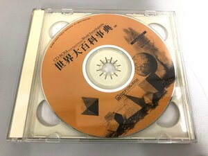 ★　【CD-ROM2枚 日立システムズ 世界大百科事典　1998　日立デジタル平凡社】174-02404