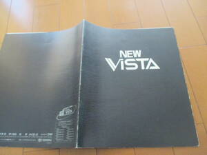 家20853　カタログ　■トヨタ■ビスタ　ＶＩＳＴＡ■1990.7　発行39　ページ