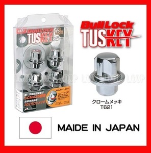 KYO-EI　トヨタ純正ホイール用　タスキー ロックナット M12x1.5 メッキ