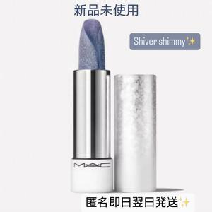 新品　MAC フィジーフィールズリップバーム シヴァーシミー マック　Shiver Shimmy 限定品 クリスマスコフレ　2023年限定コレクション