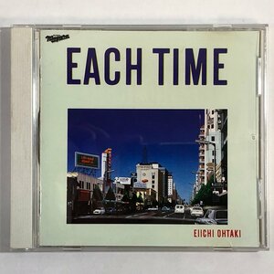 【CD】大滝詠一 / EACH TIME イーチ・タイム / 1989年リマスター 2曲さしかわり 松本隆 NIAGARA 27DH5303 ▲店