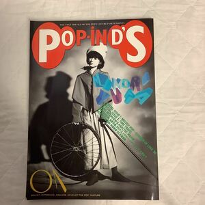 POP IND´S (ポップインズ）no.01 vol.6 遊佐未森 / ピチカートファイヴ / 佐野元春 / 布袋寅泰