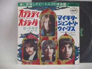 【EP】　ビートルズ／オブ・ラ・ディ・オブ・ラ・ダ　1969．