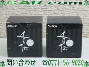 MG69 未使用品 DUSKIN/ダスキン 香伝 KADEN ファン付 よい・かおり 消臭器 芳香剤 2個セット