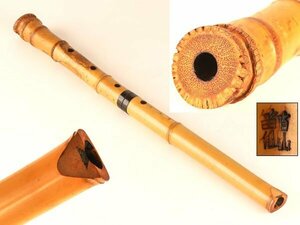 【琴》送料無料 和楽器 時代 竹造 琴古流 笛山 尺八 WK248