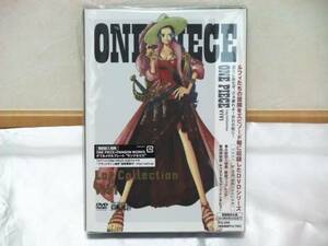 【avex/エイベックス】ワンピース ログコレクション ONE PIECE Log Collection 「VIVI」★初回版・封入特典付★DVD★新品・未開封★