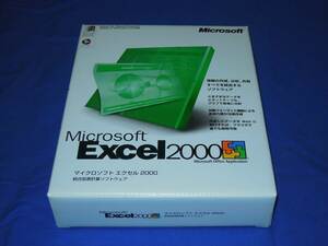 P050az Microsoft Excel2000 Windows95/98/NT4.0SP3以上対応 パッケージ版CD-ROM