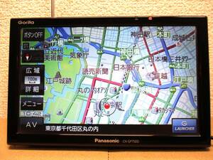 2015年度版地図 CN-GP750D パナソニック ゴリラ Gorilla SSDポータブルナビ カーナビ 7V型 地デジワンセグ搭載 パーキング解除付属