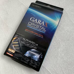 数量限定 在庫特価 GARAX クリスタル ルームランプレンズ セット ゴールド　アルファードANH/MNH/10W/15W マップ/リア (GLA-100G