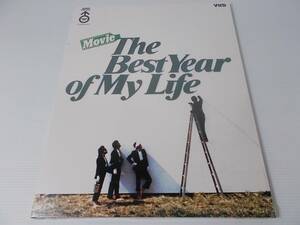 希少 未開封 VHD OFF COURSE オフコース Movie The Best Year of My Life お部屋のインテリア